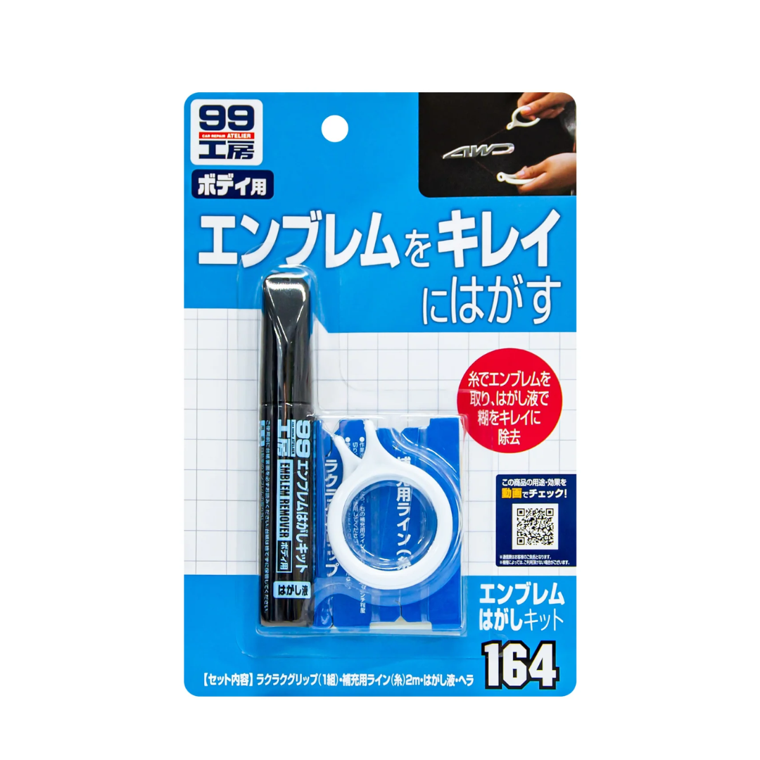 Soft99 Emblem Remover Kit